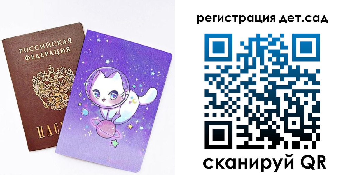 прописка регистрация в Свирске