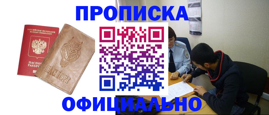 форма 3 в Свирске